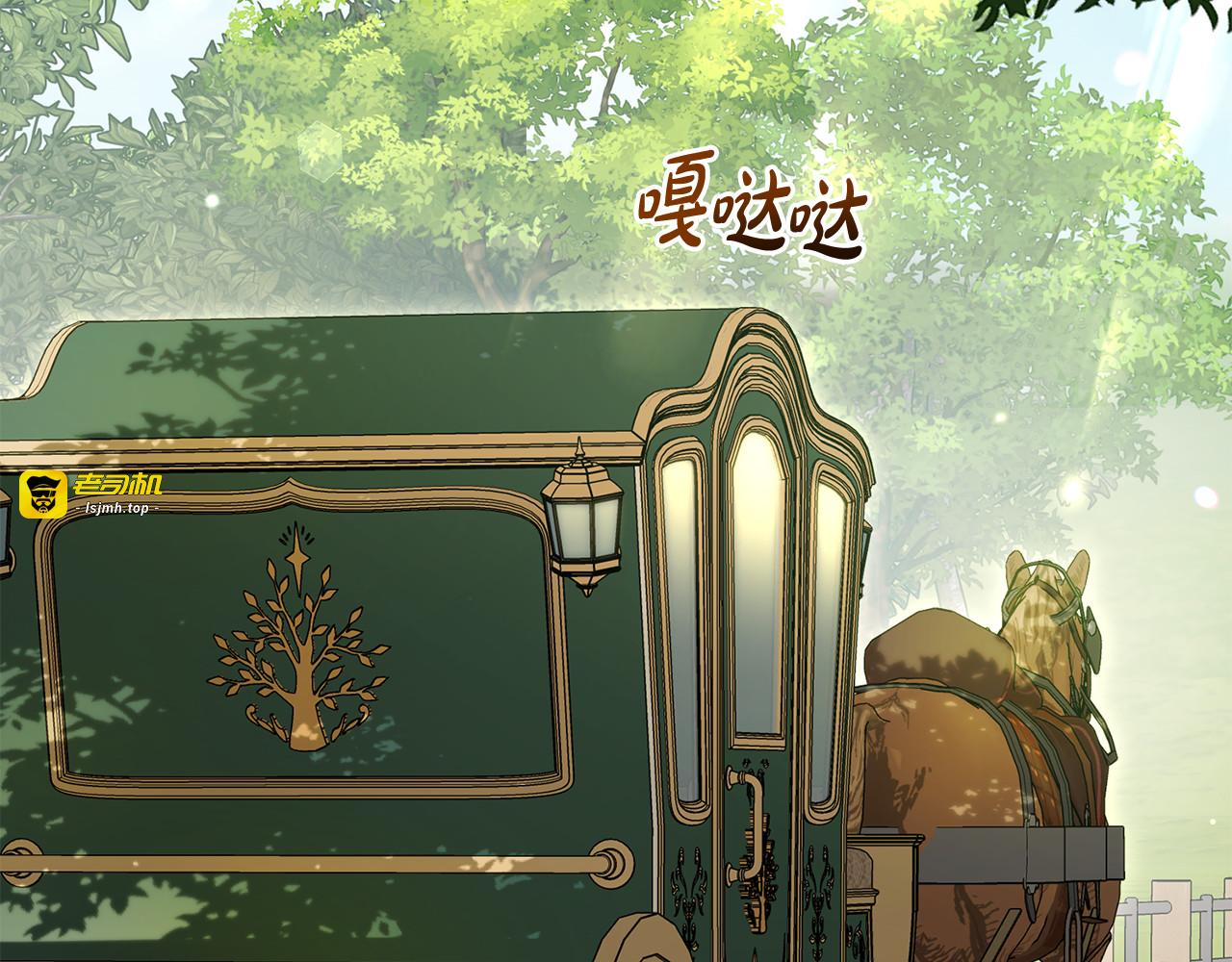 第90话 被爱意包围 第 29 页
