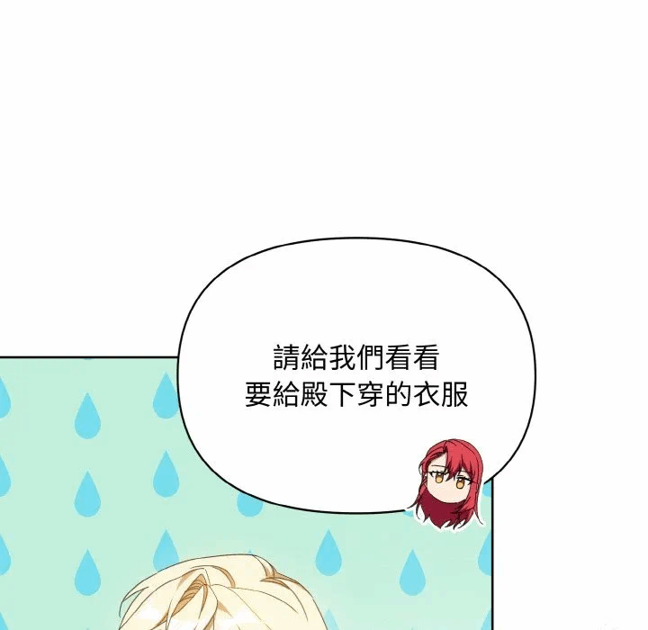 第13话 第 124 页