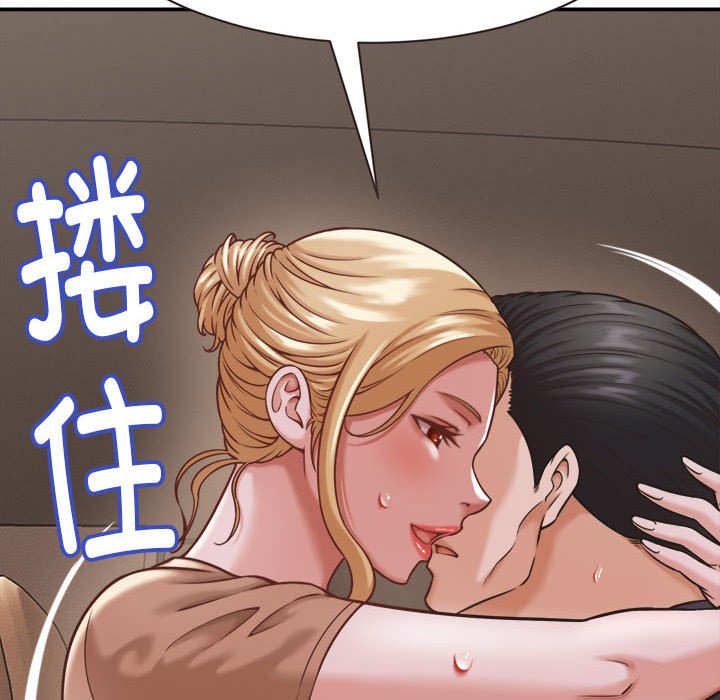 第19话 第 148 页