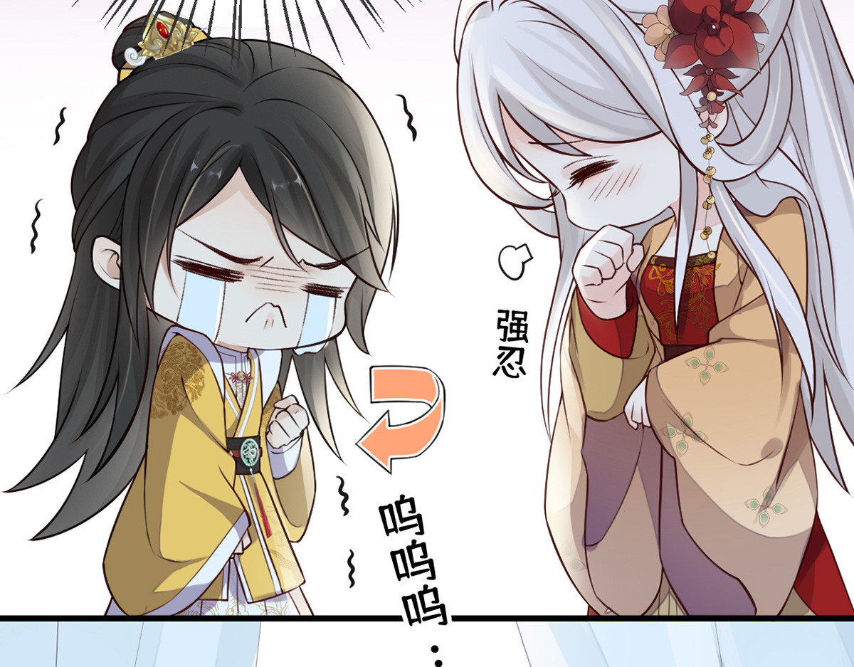 第60话 十全大补汤？ 第 38 页