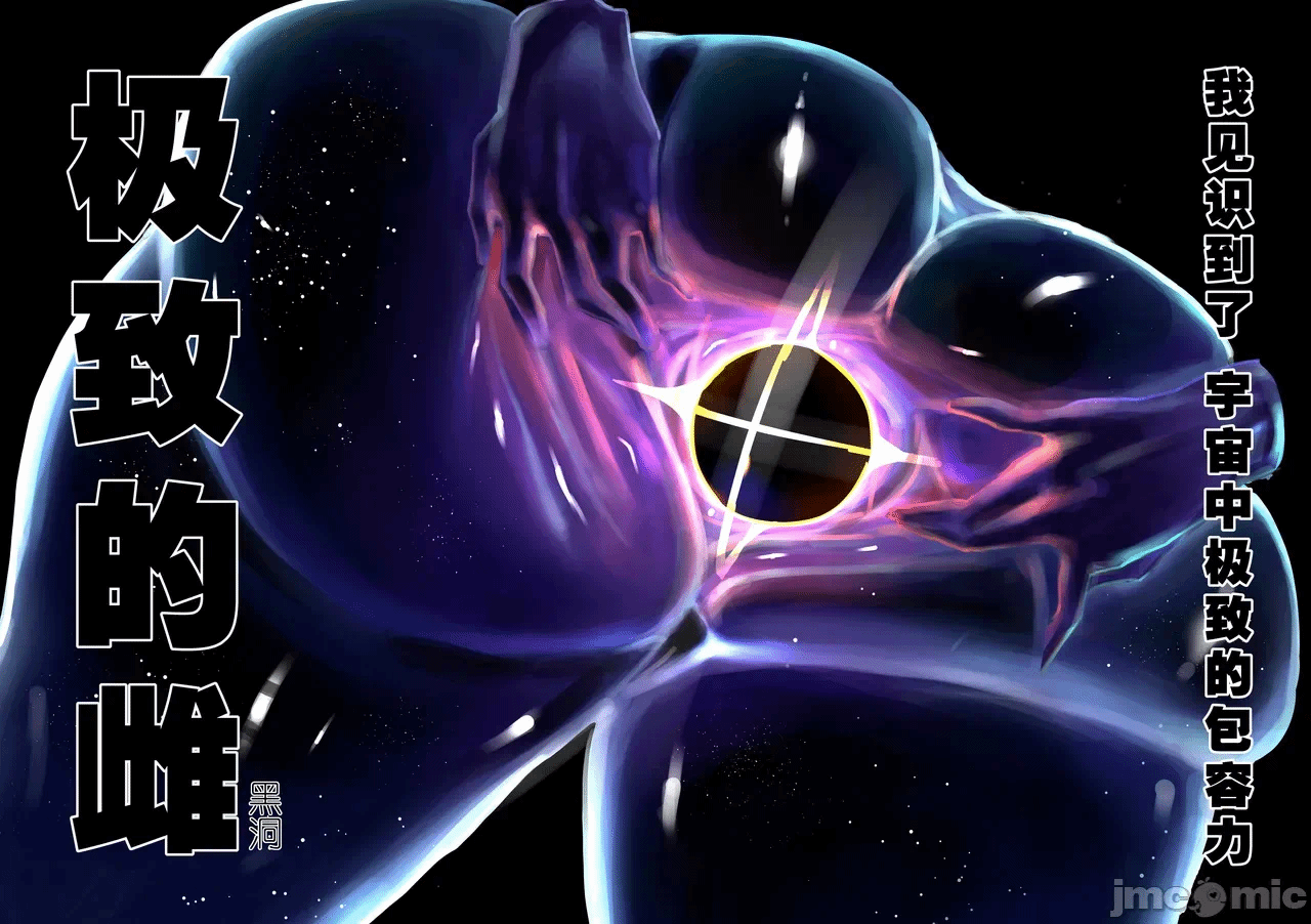 第一话 第 28 页