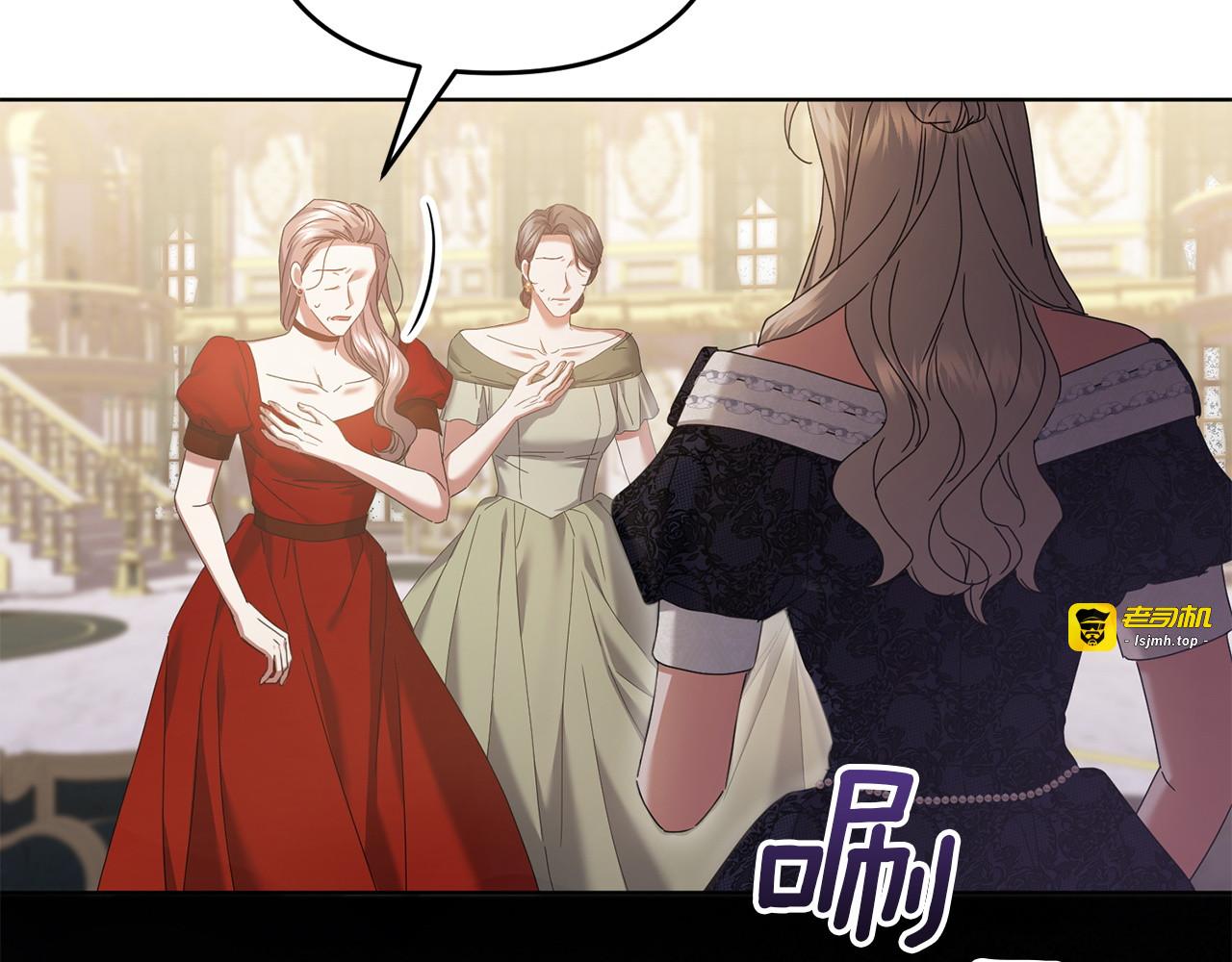 第40话 解开误会 第 225 页