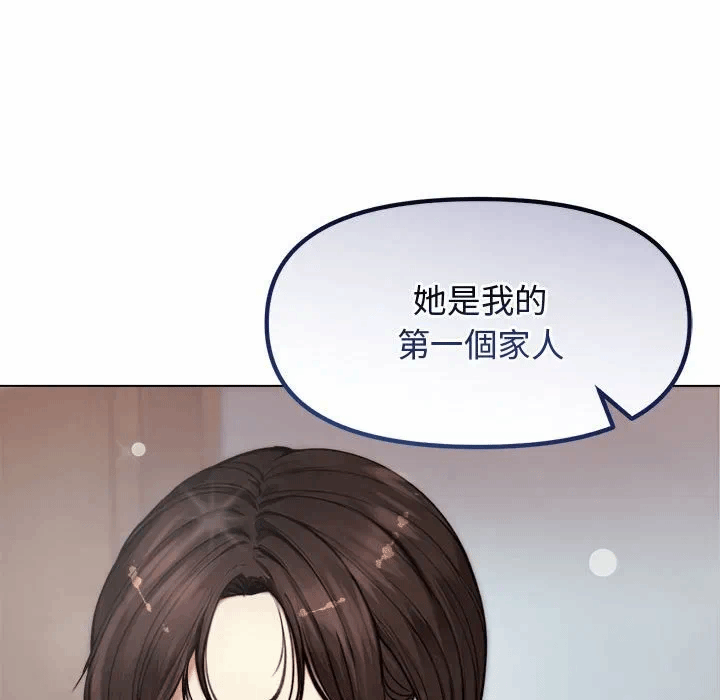 第2话 第 103 页