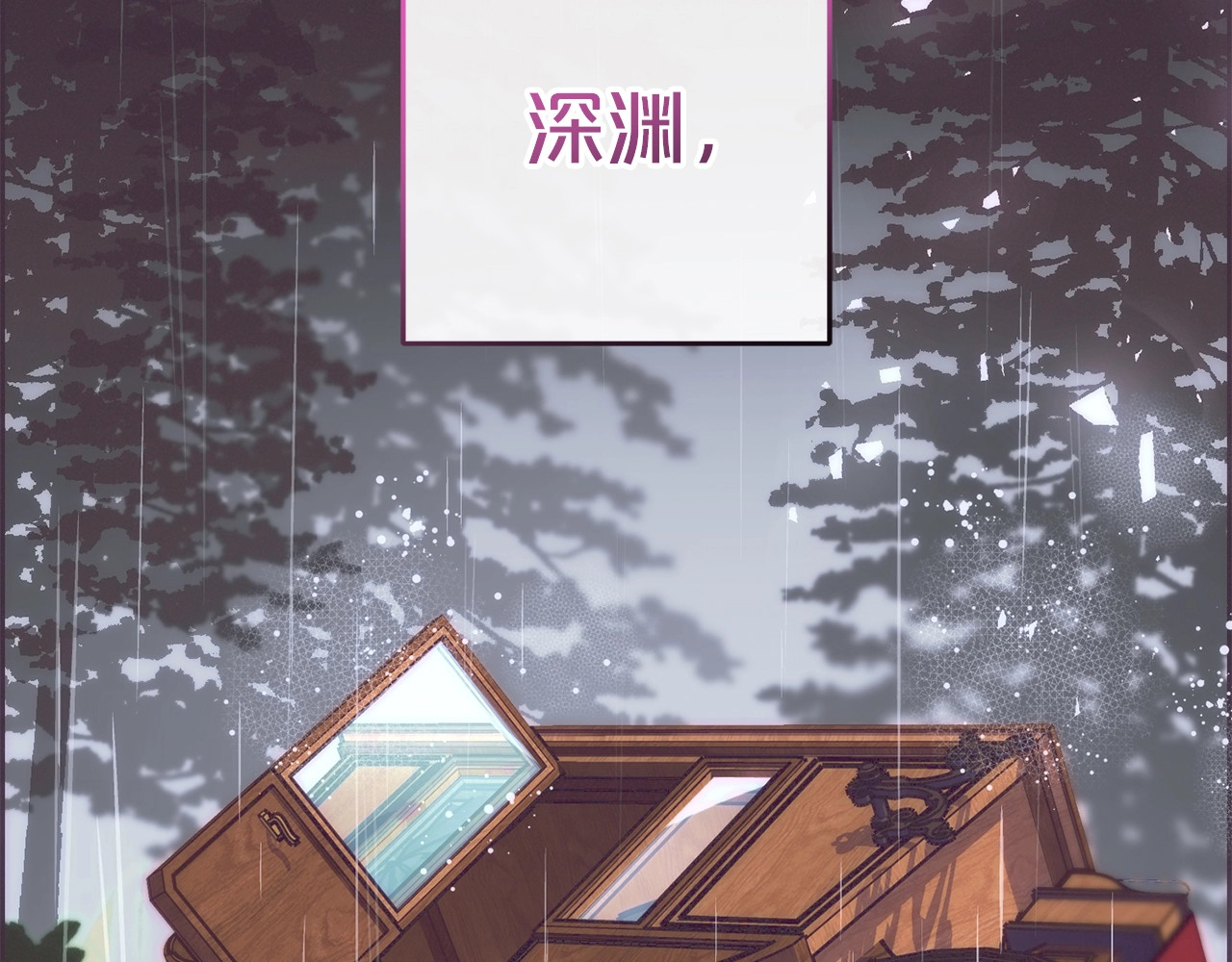 第42话 请你出去！ 第 174 页