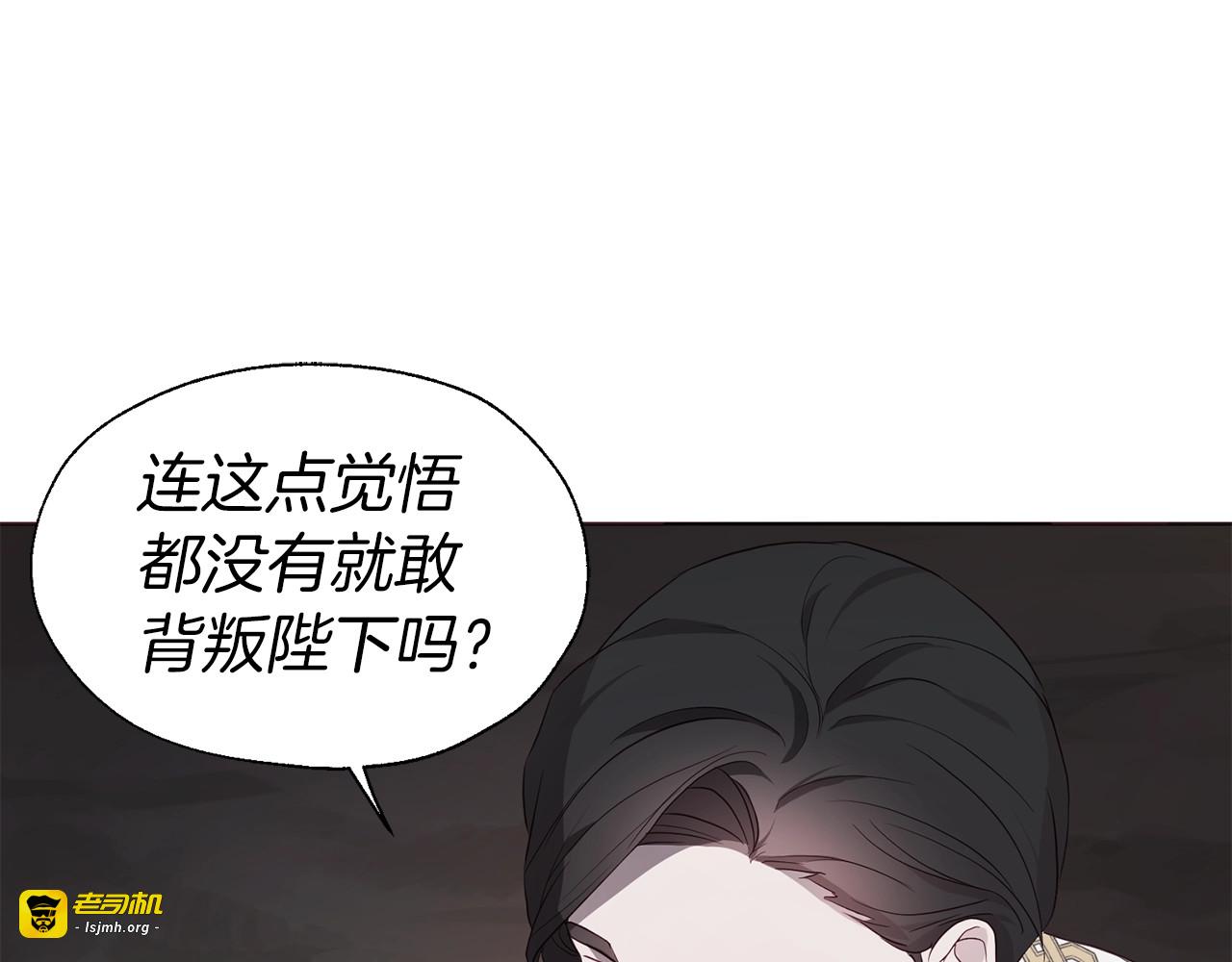 第78话 好久不见 第 145 页