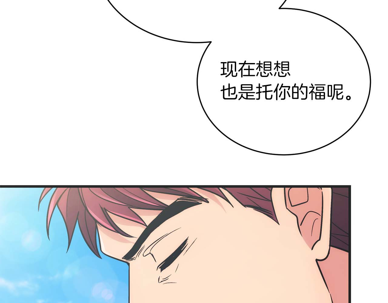 第144话 第 101 页