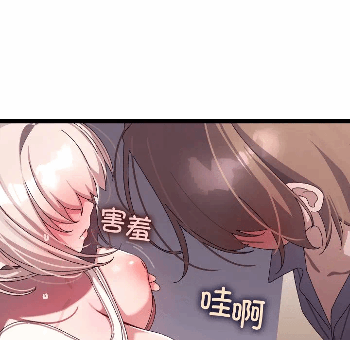 第16话 第 23 页