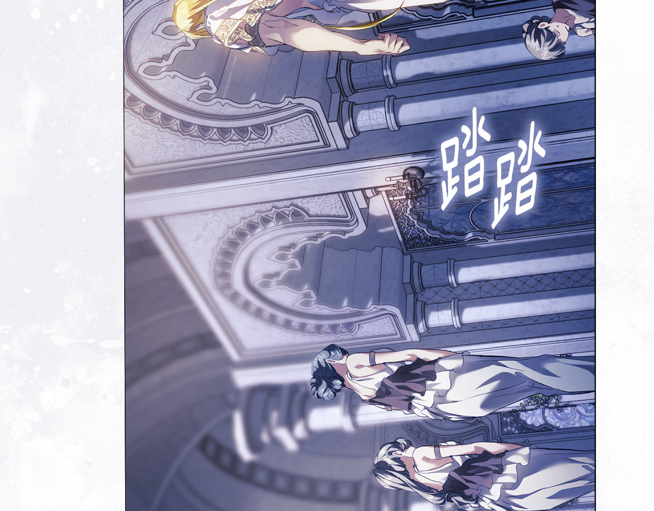 第17话 当局者迷旁观者清 第 221 页