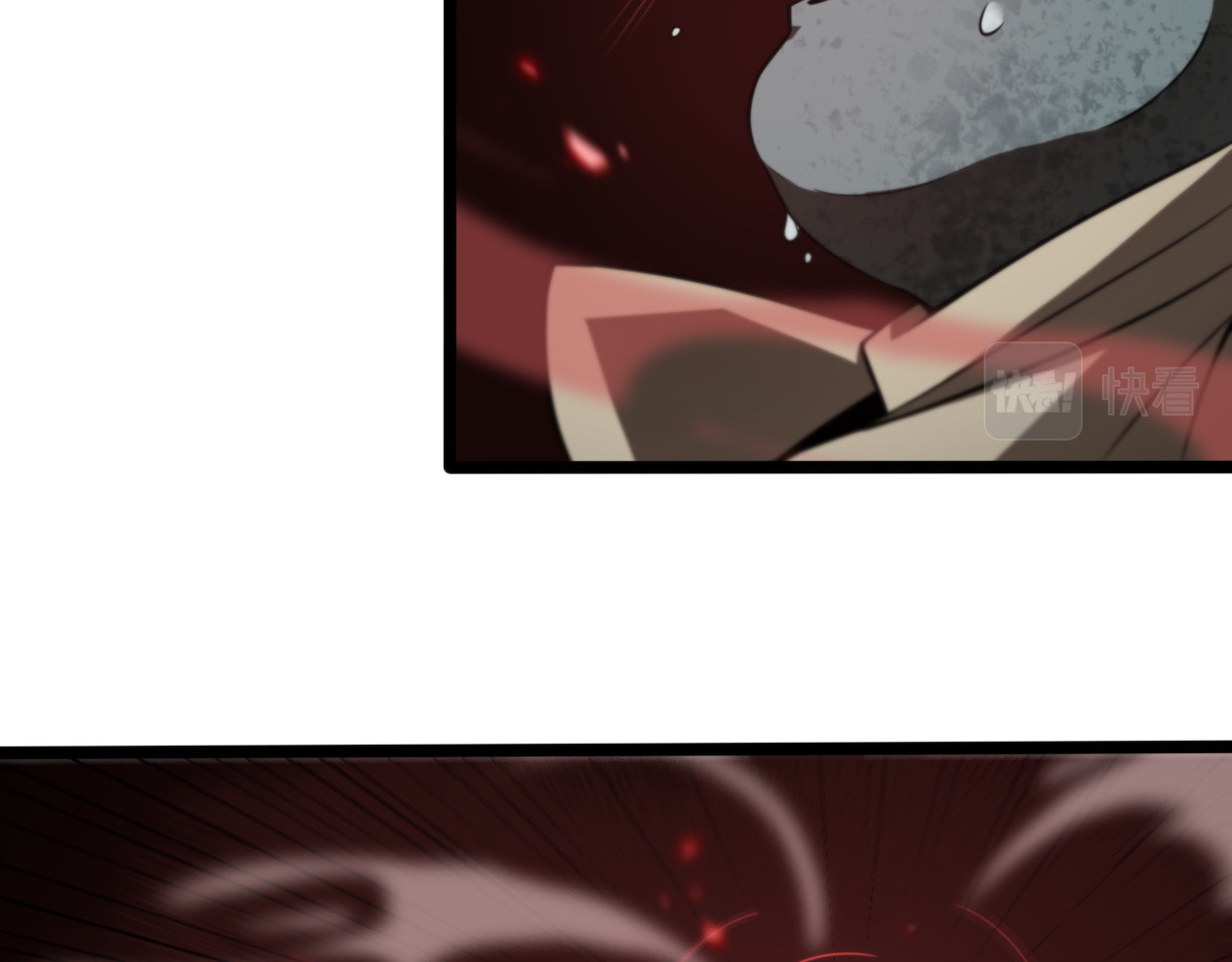 第138话 进化 第 40 页