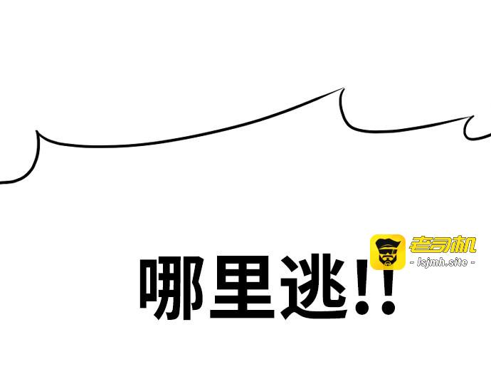 第31话 第 375 页