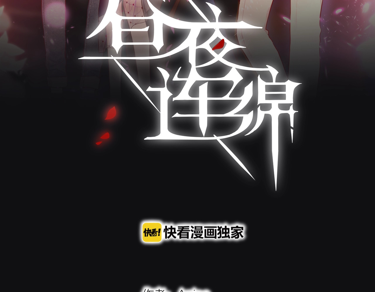 第26话 成人礼物 第 10 页