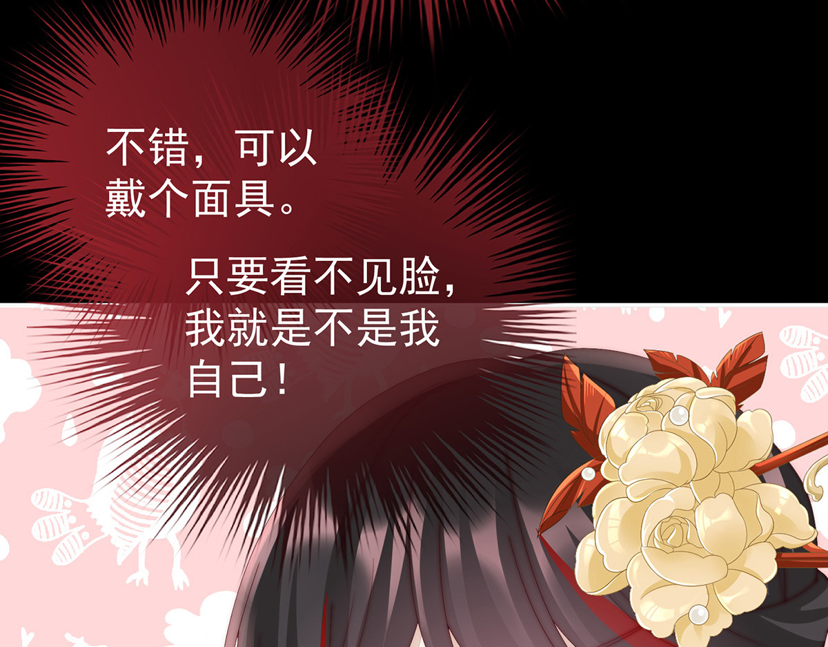 35 姐姐带我回家吧 第 34 页