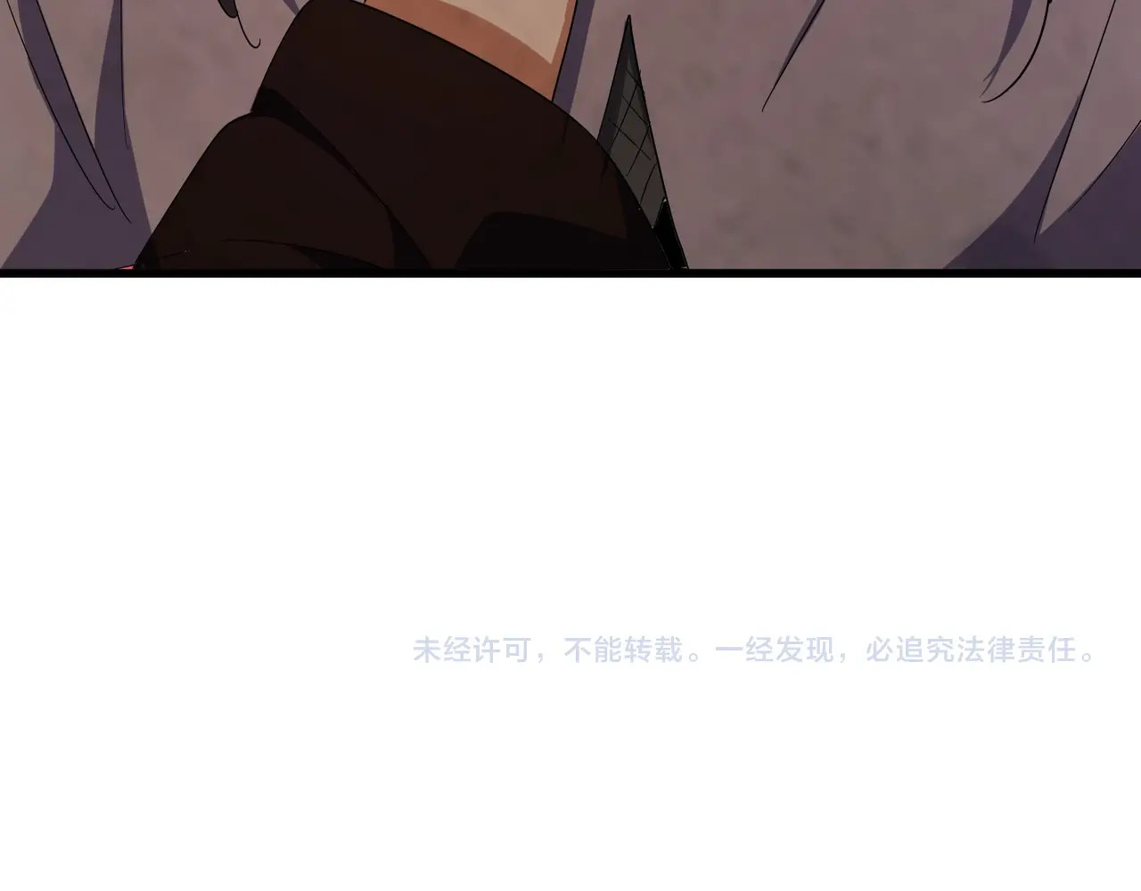第130话 夜探花雨楼 第 132 页