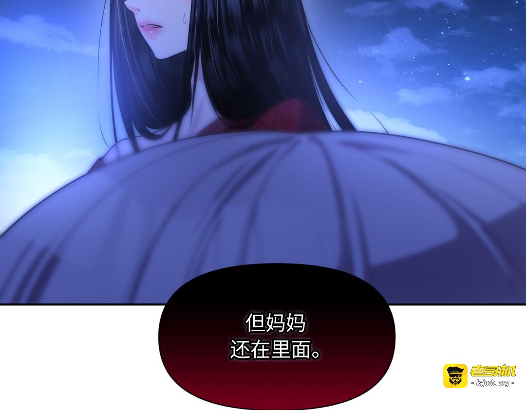 第11话 第 57 页