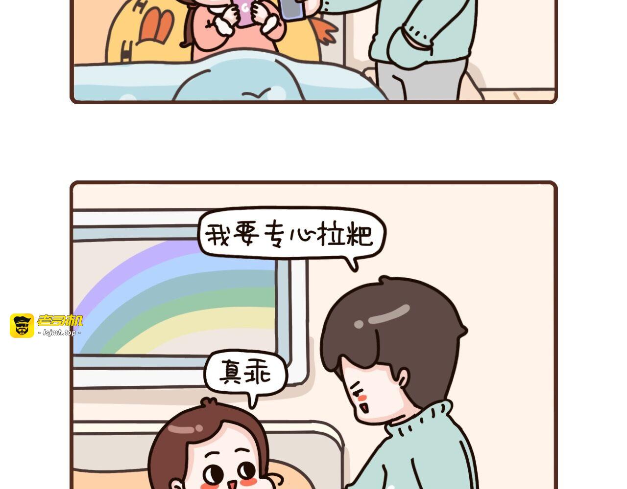 49-51话 第 21 页