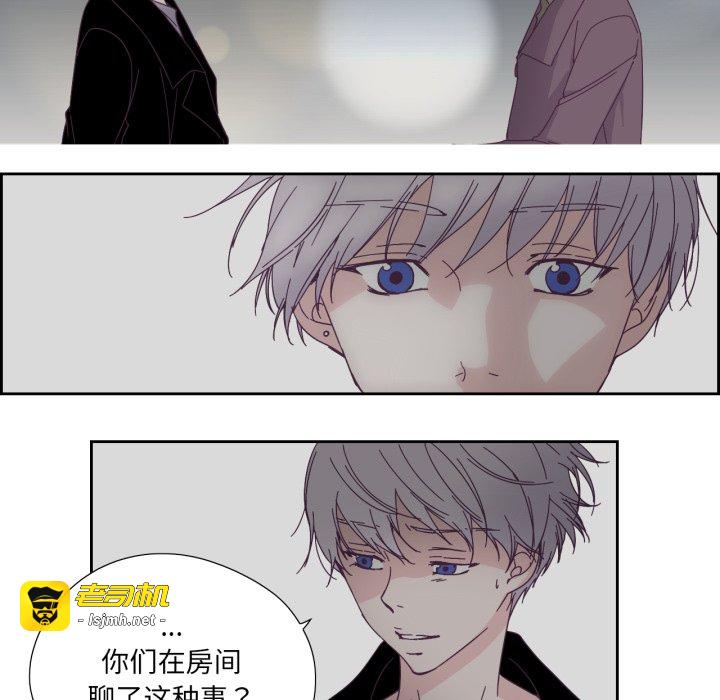 第24话 第 27 页