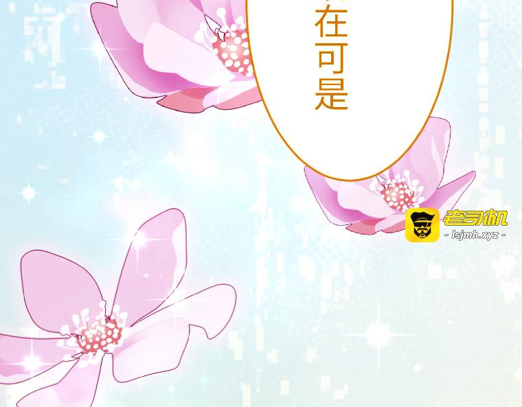 第八话 第 109 页