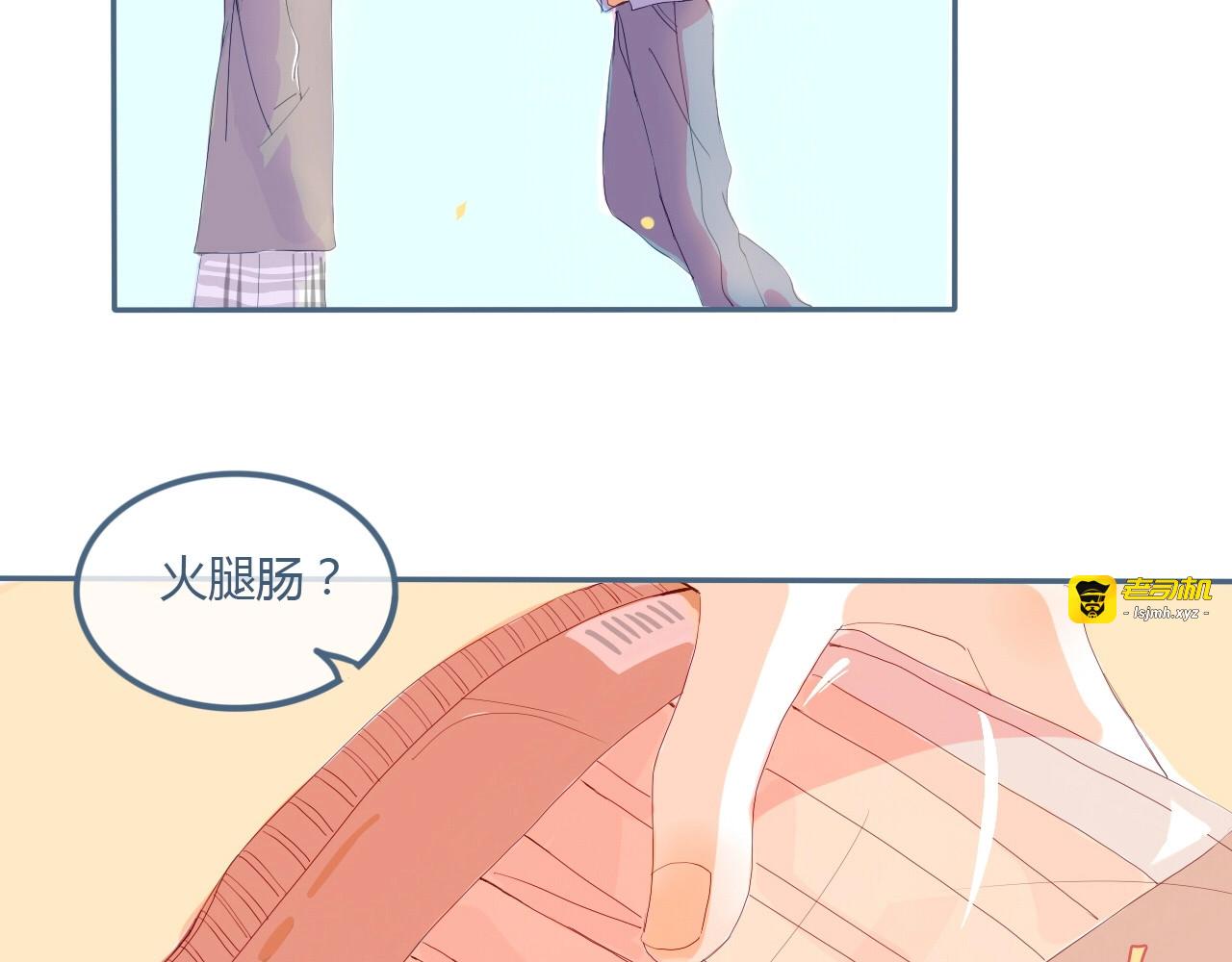 第9话 关于糖的记忆 第 95 页