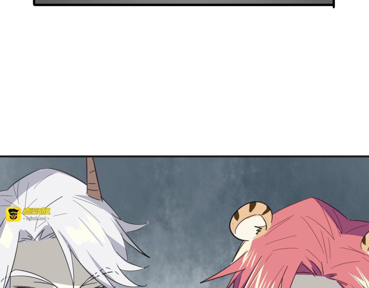 第47话 小白 第 5 页