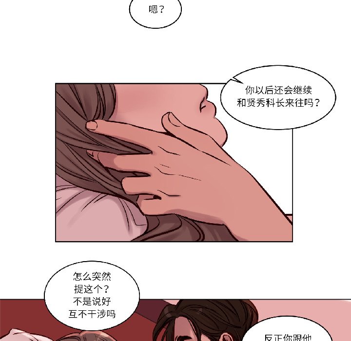 第24话 第 58 页
