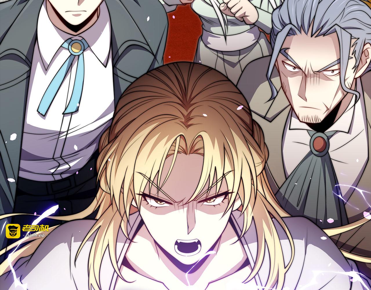 第180话 魔塔的威力 第 73 页