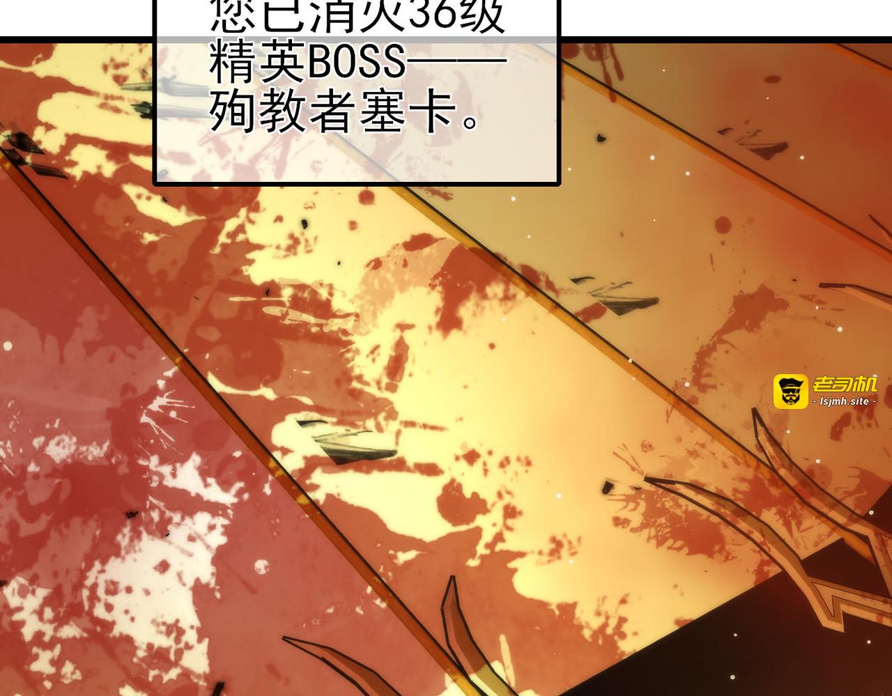 第49话 单刷二转考核副本 第 189 页