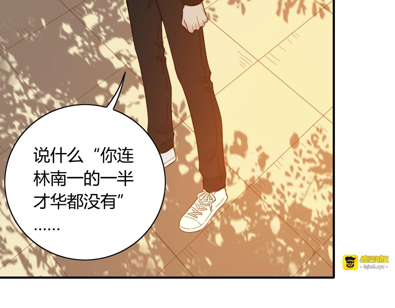第67话 父亲 第 19 页