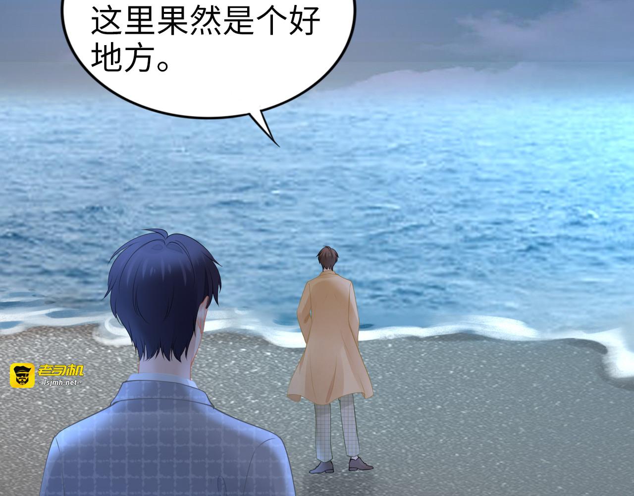 第190话 不要再丢下我 第 27 页