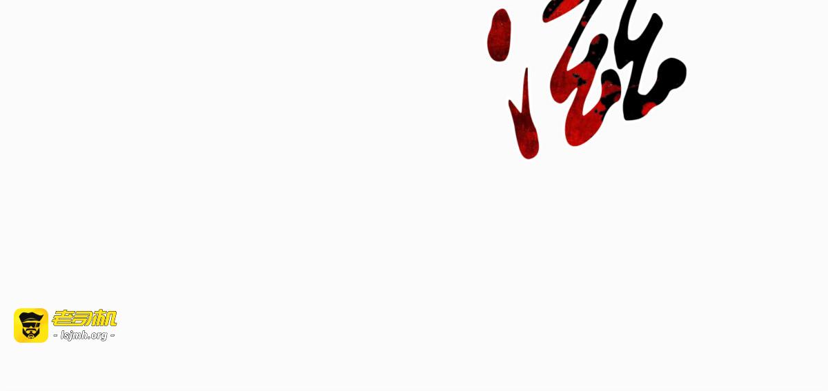 合作共事 第 99 页