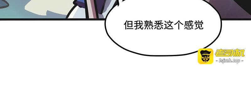第29话 光的引领 第 67 页