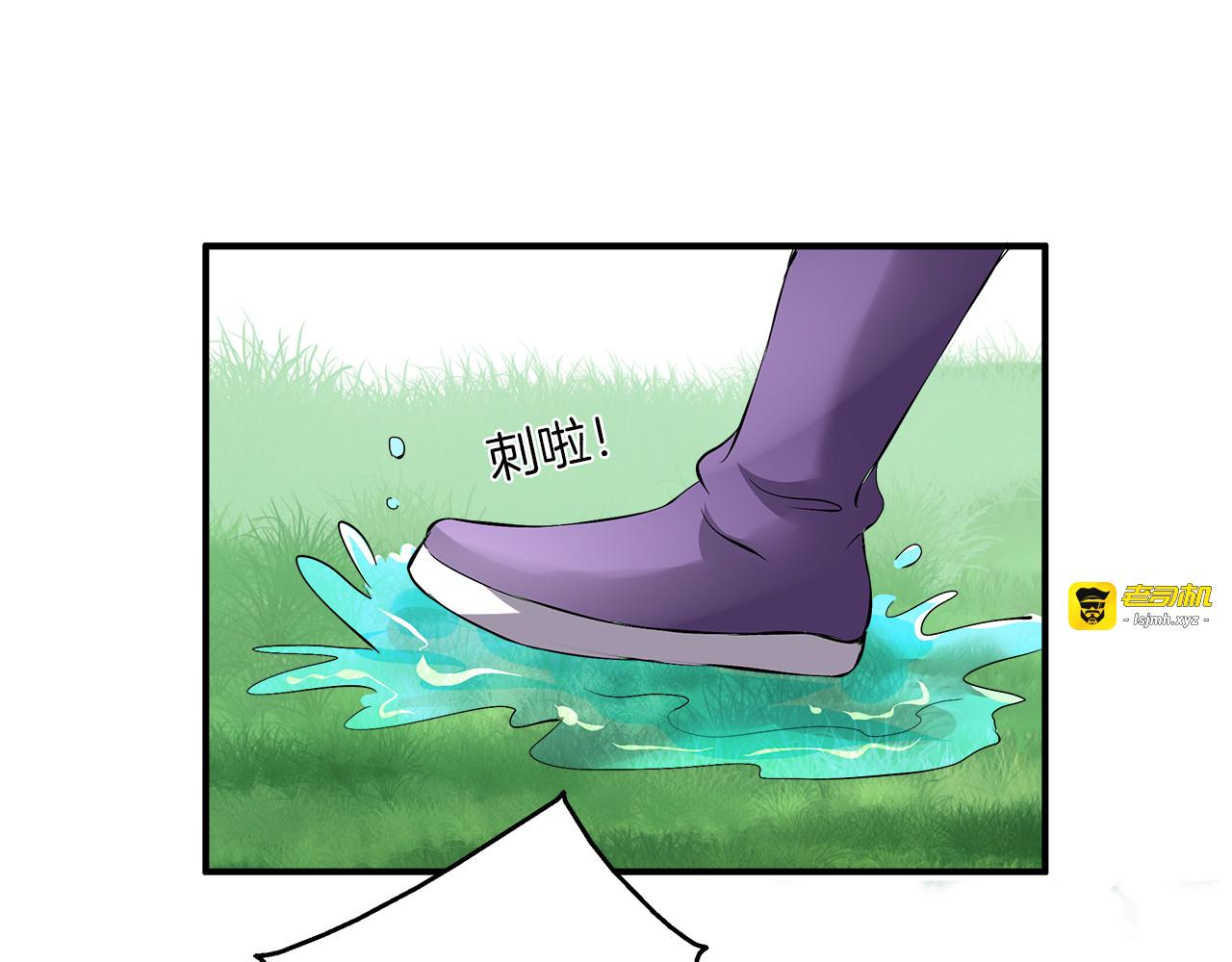第3话 来服侍我沐浴 第 45 页