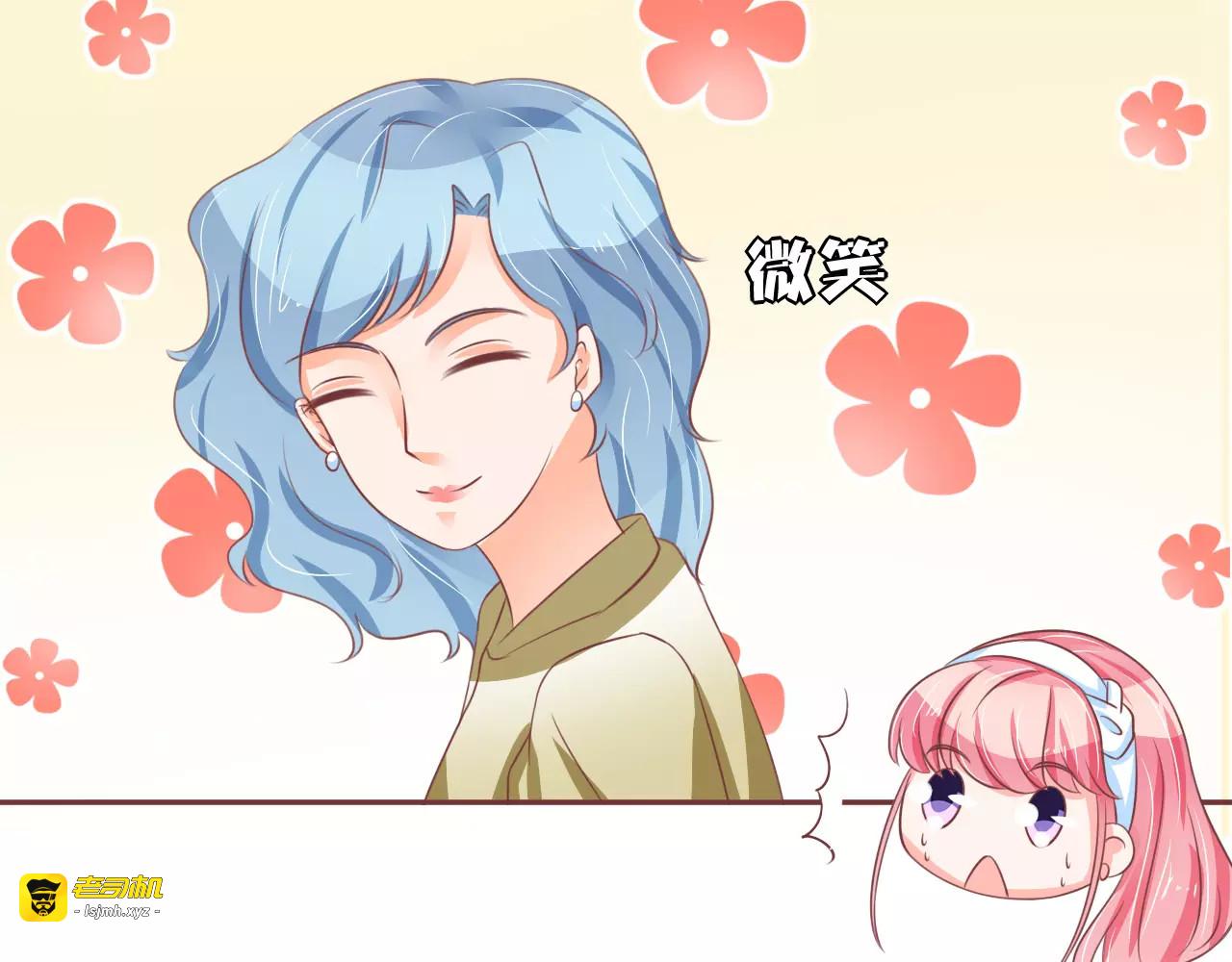 第61话 第 43 页