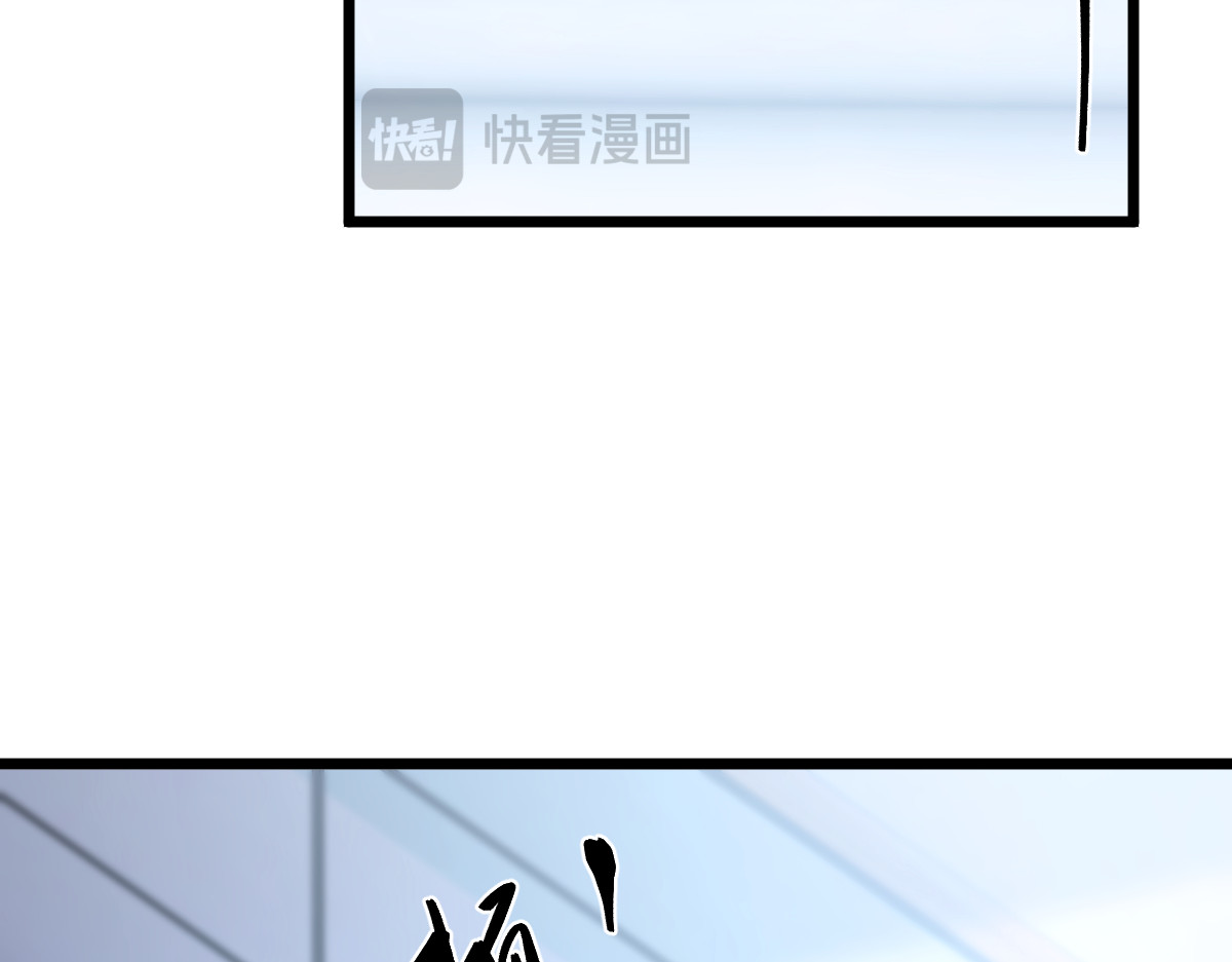 37-谣言 第 21 页
