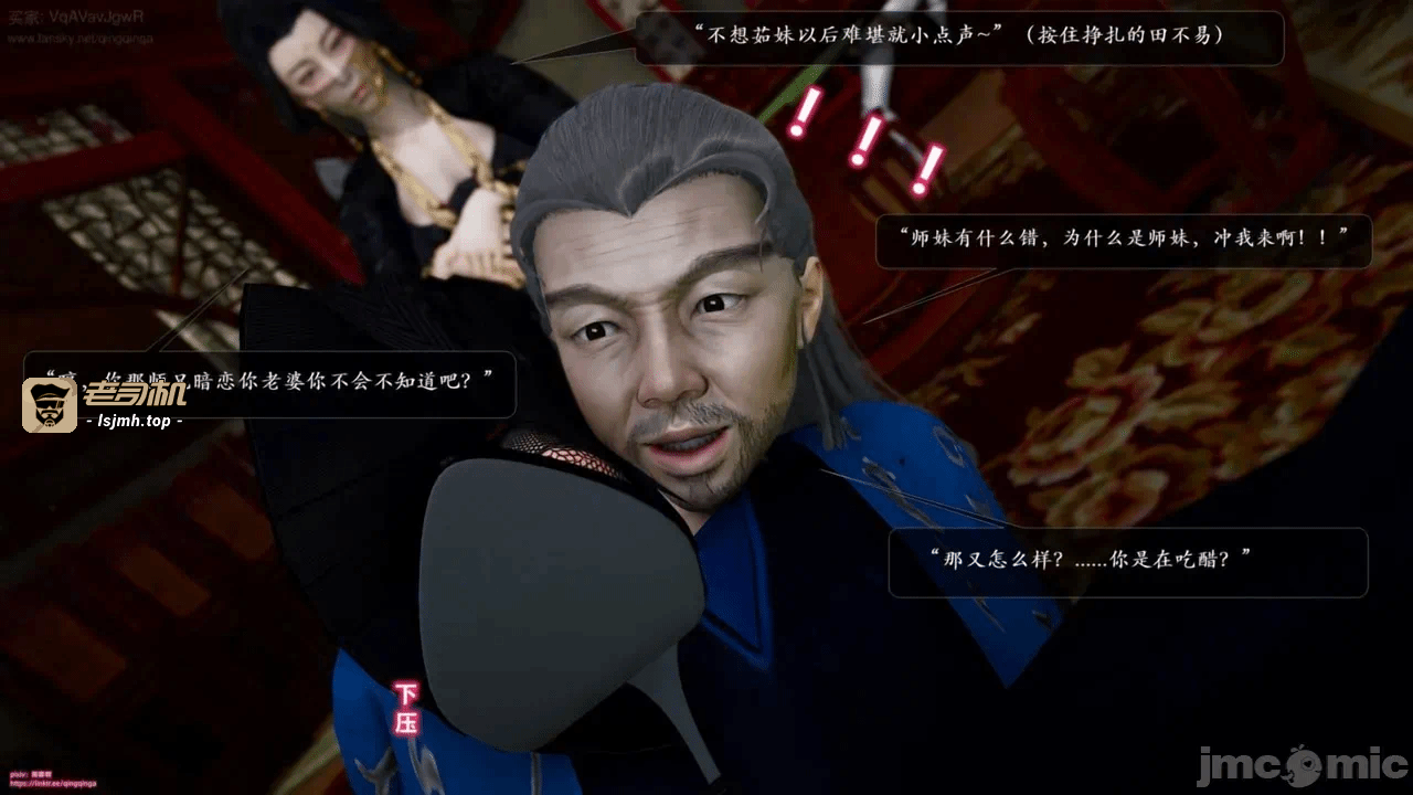 第一话 第 151 页