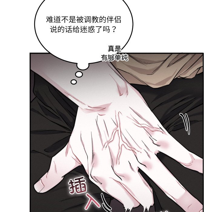 第10话 第 62 页