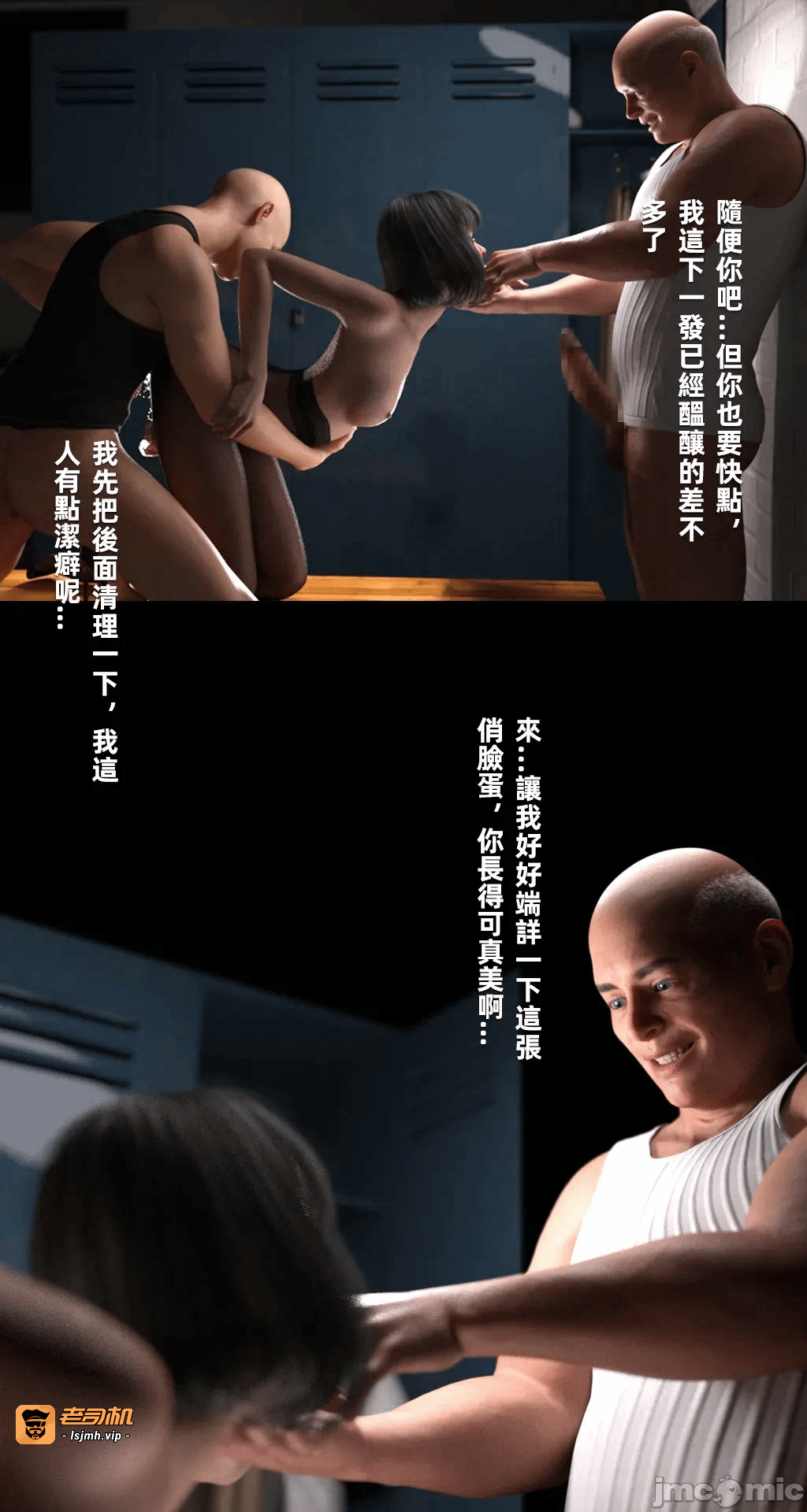 第一话 第 127 页