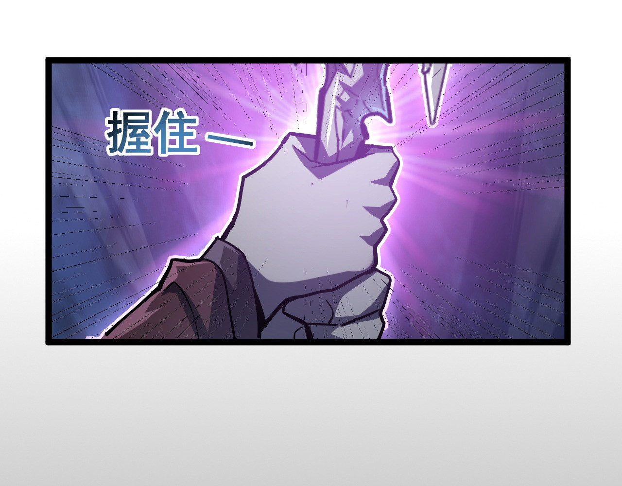 096 突破的绝杀！ 第 96 页
