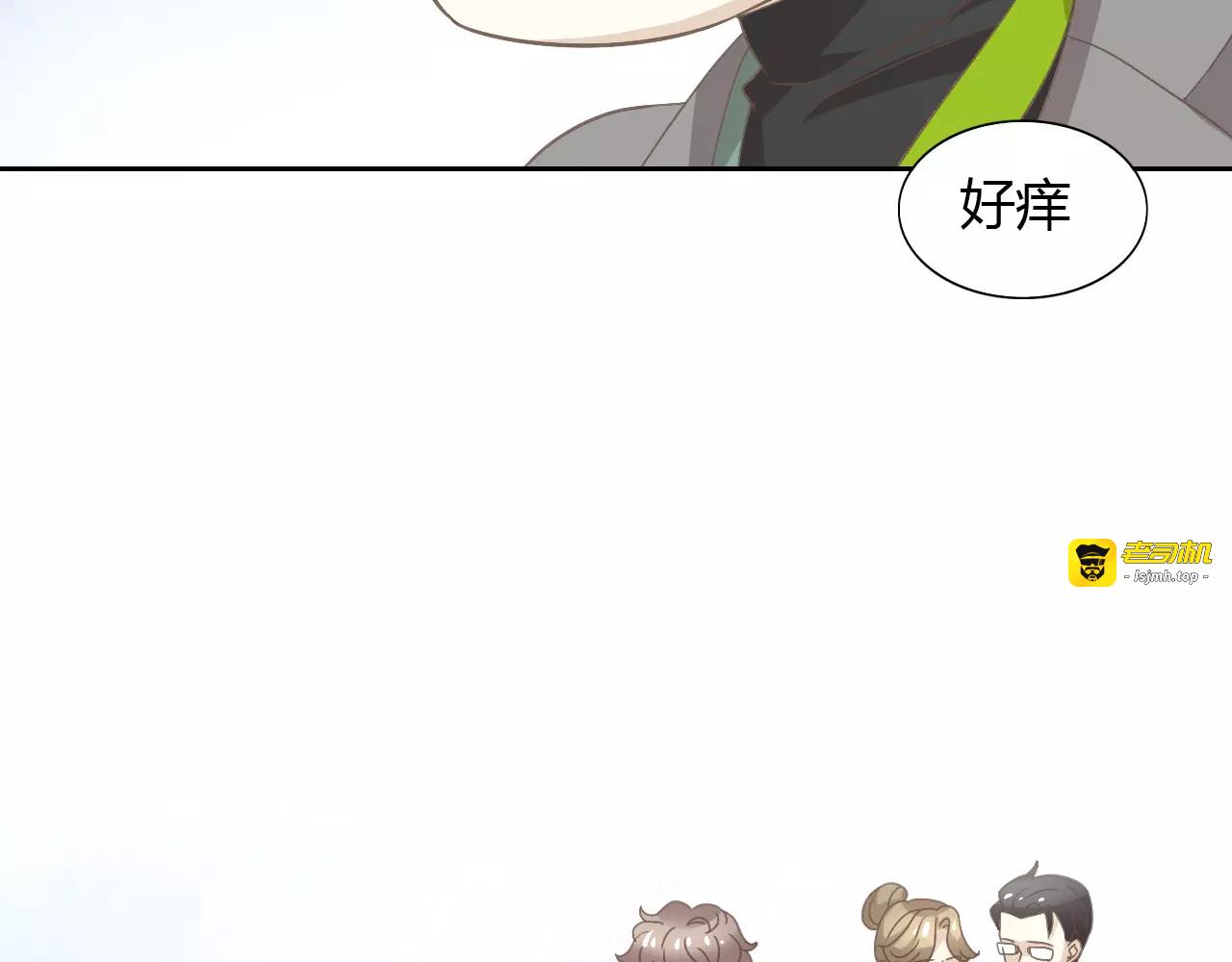 第35话 猫执事（下） 第 55 页