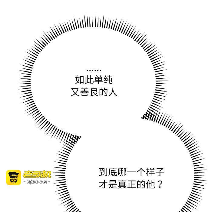 第19话 第 149 页