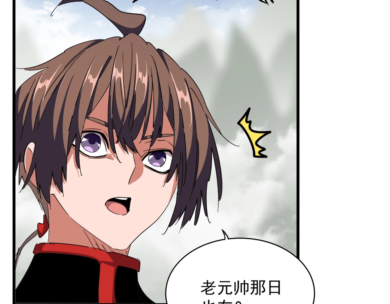 第308话 传送阵开 第 26 页