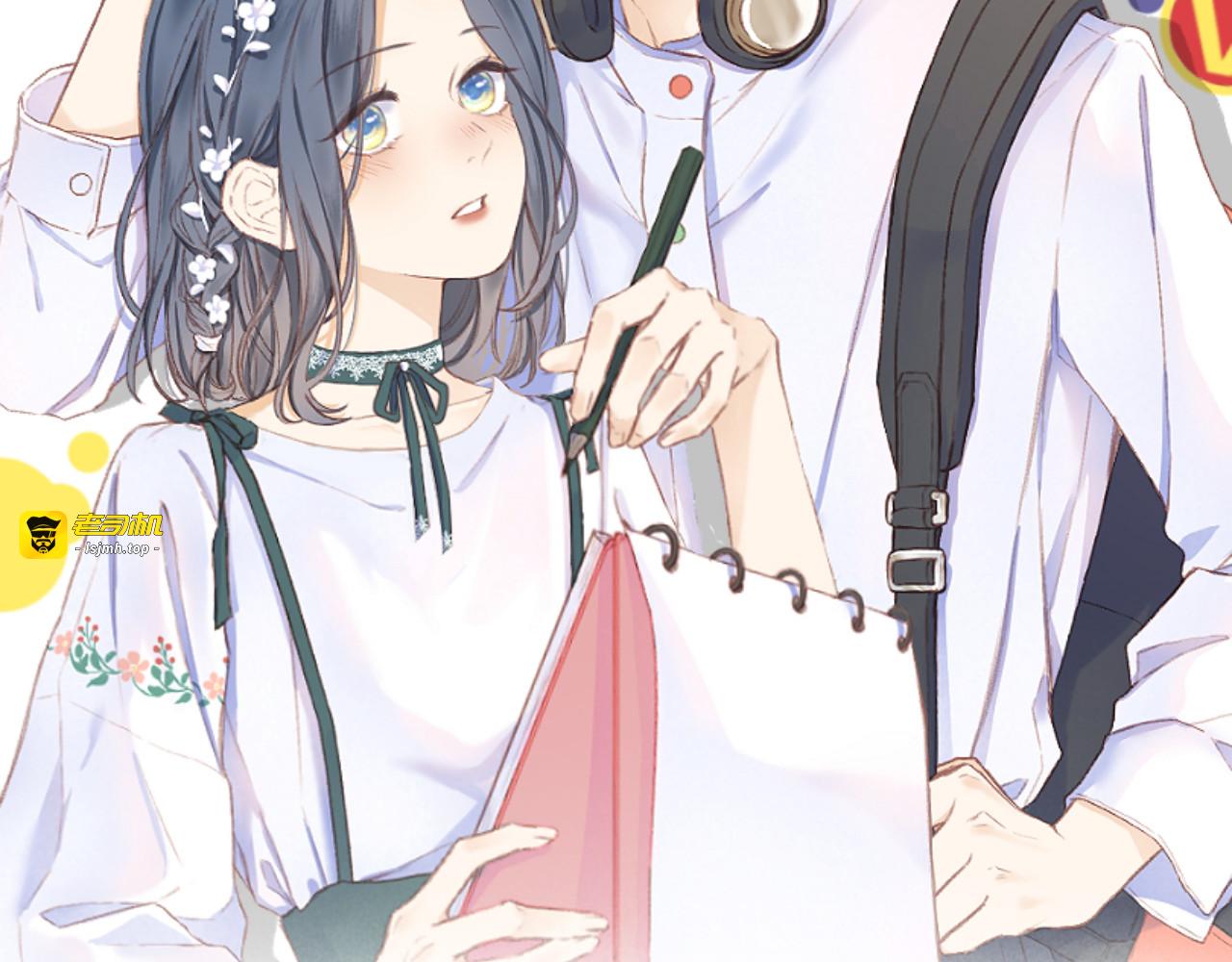 第38话 意有所指 第 7 页