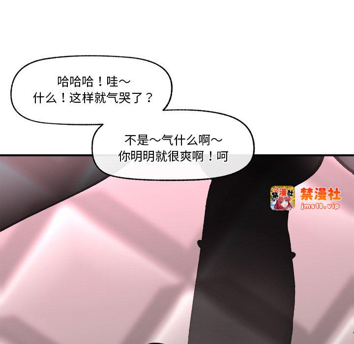 第5话 第 61 页