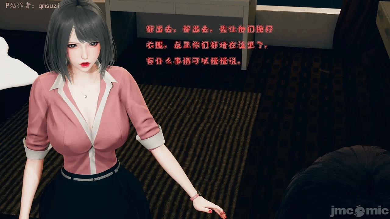第一话 第 444 页