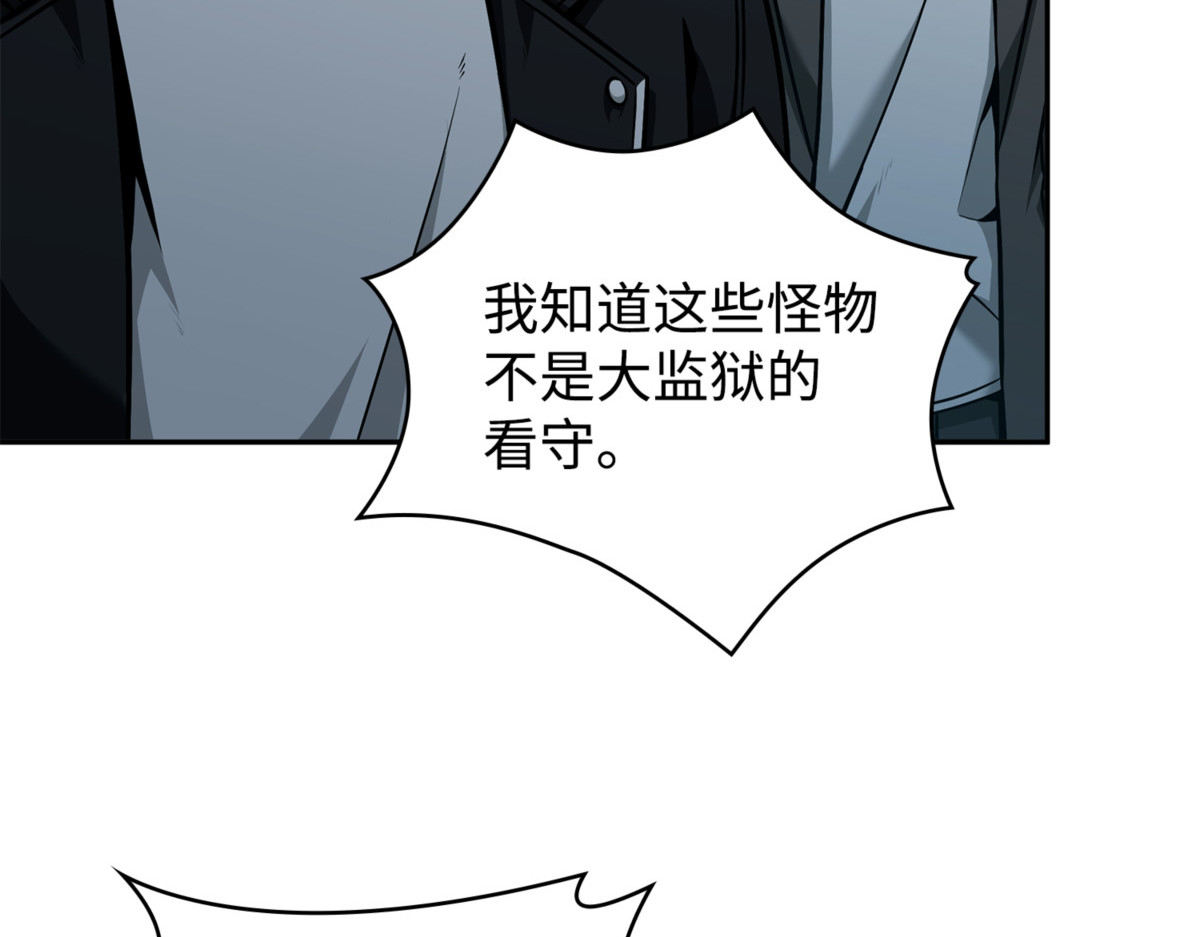 羊毛出在羊身上 第 156 页