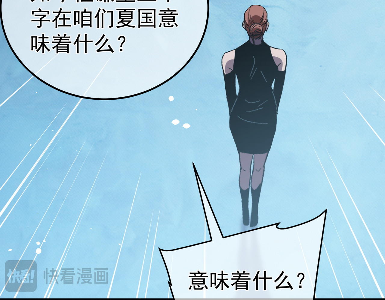 第139话 地阶考核开始 第 182 页