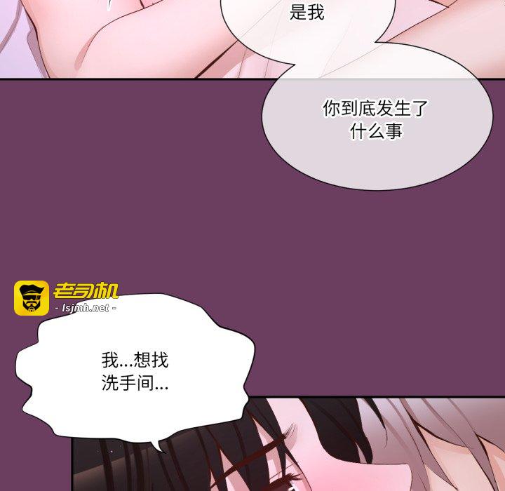 第46话 第 83 页