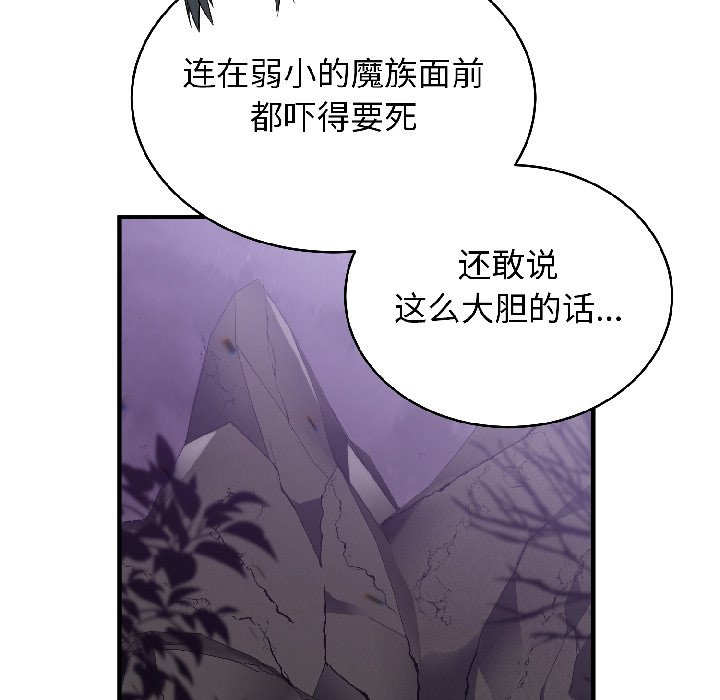 第10话 第 124 页