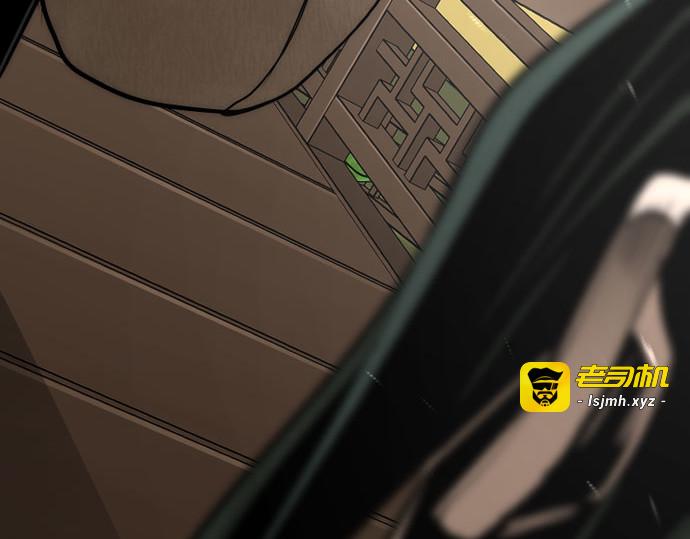 第33话 第 147 页