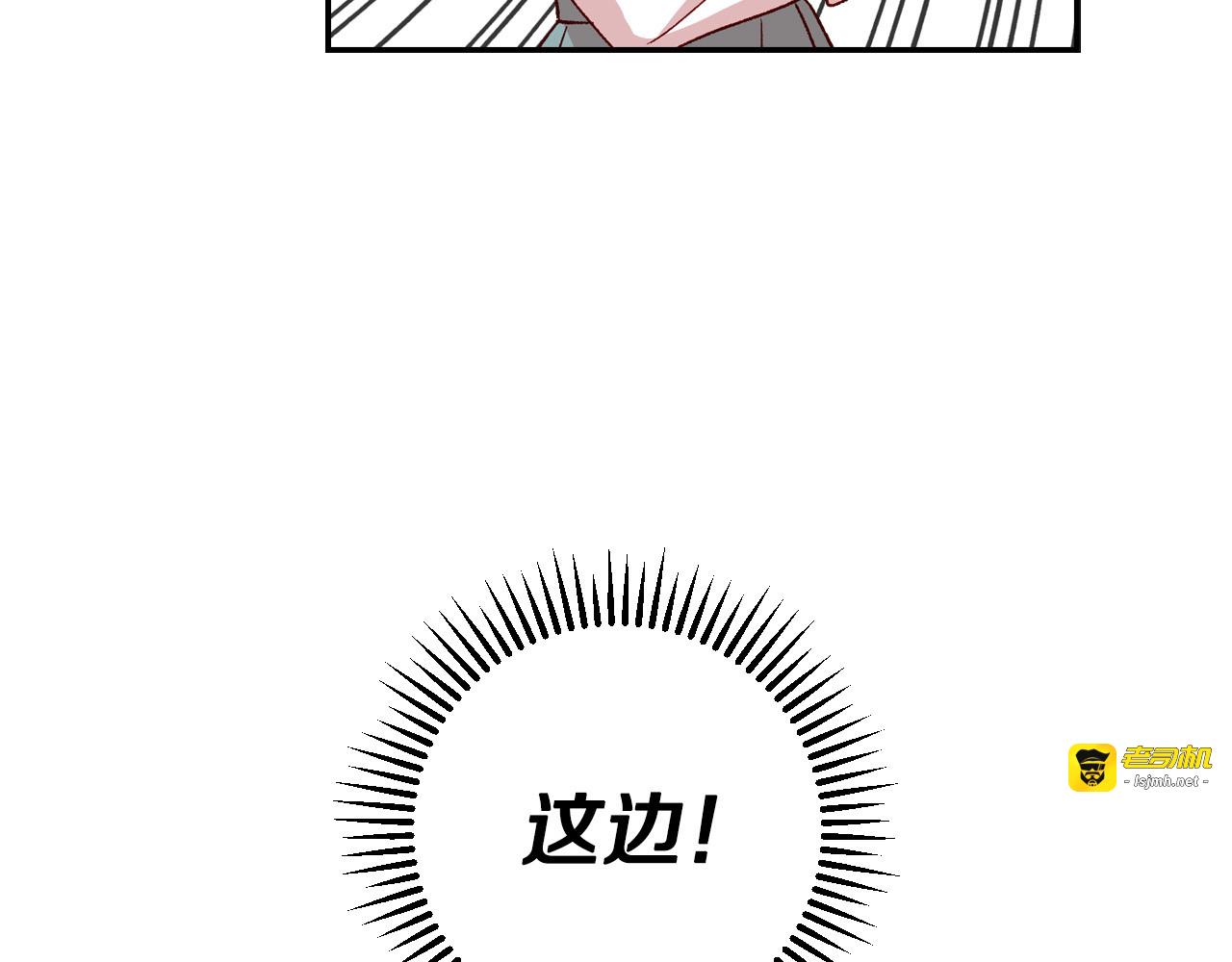 第54话 给我钱！ 第 125 页