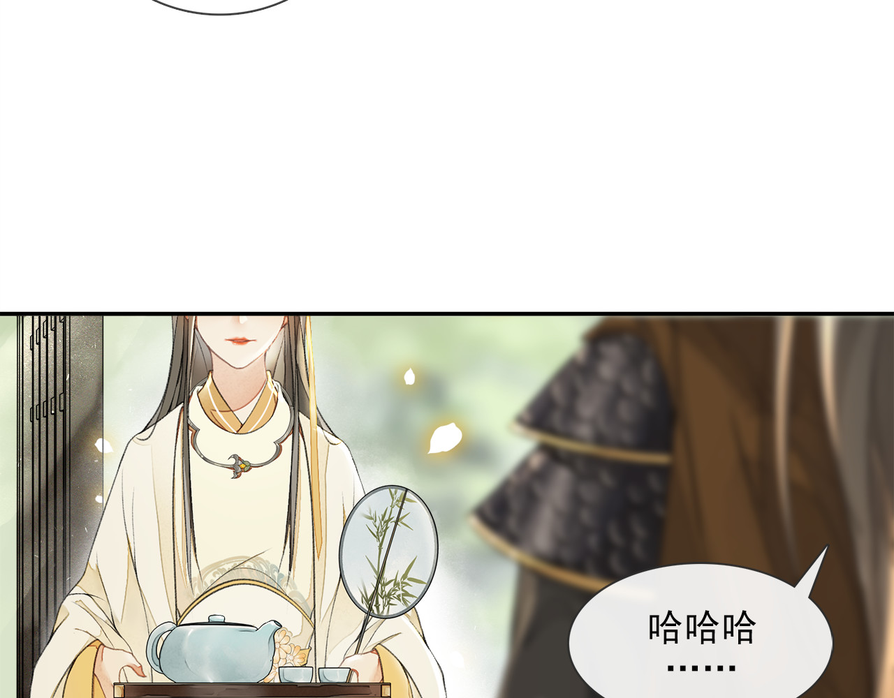 第19话 胸有妙计 第 36 页